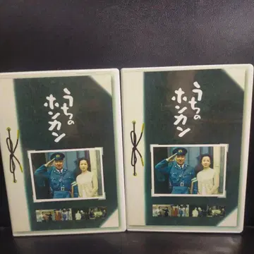 우리 형사님 1과 2 2개 묶음 DVD 렌탈 업 제품입니다.