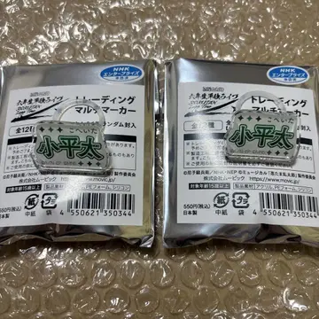 닌뮤 6학년 단독 라이브 육단 멀티 마커 코헤이타