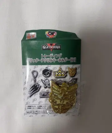 천장전대 고세이저 전 슈퍼전대 전시회 글리터 아크릴 키링