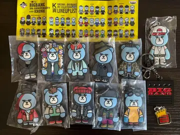 BIGBANG x KRUNK 러버 키링 GD 컴프