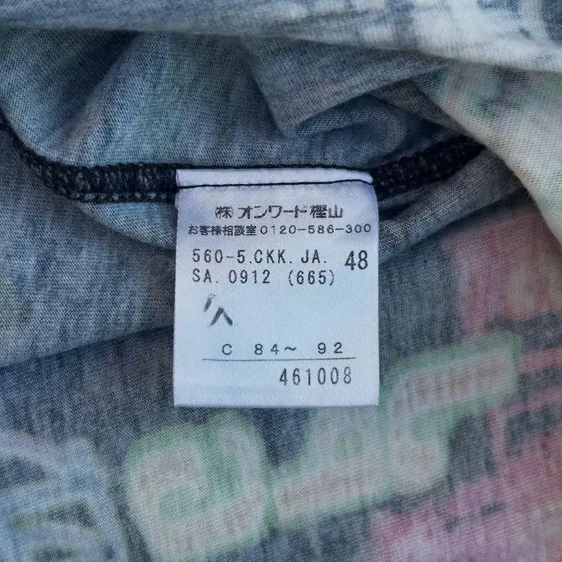 7번째 상품 이미지