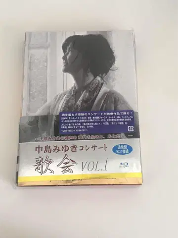 나카지마 미유키 콘서트 가회 VOL.1 일반판 BD 1장 세트 블루레이