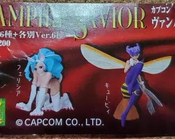 페리시아 흑백 세트 SR 뱀파이어 세이버 미개봉