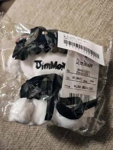 신품 DimMoire 디무모아르 어린 양 인형 키링 화이트