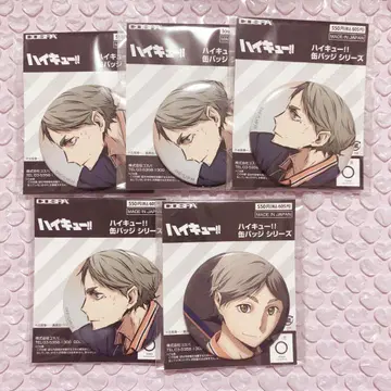 하이큐 스가와라 코시 캔뱃지