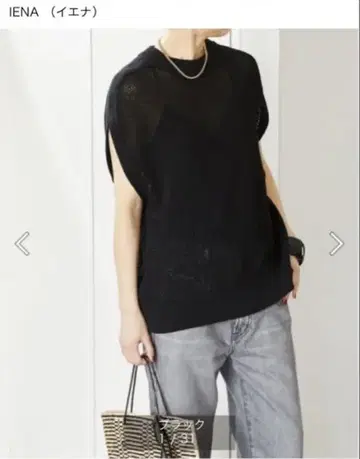 베르메이유 파이 예나 메쉬 짜임 노스 니트