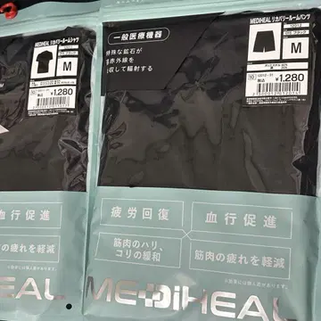[인기 상품] 워크맨 메디힐 반팔 숏팬츠 M 블랙 상하의 세트