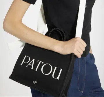 PATOU 블랙 숄더백