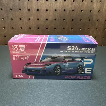 팝 레이서 마즈다 RX-7 RE 우미야 와이드 바디