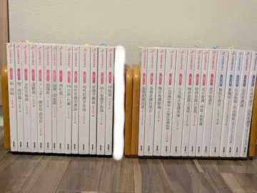 간호 의학서원 교과서 1권 1000엔