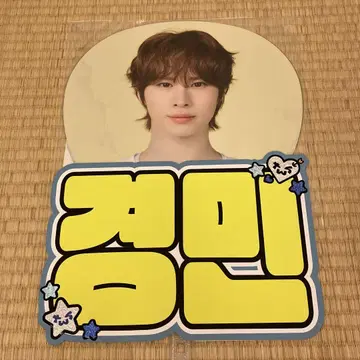 TWS 경민 부채 보드