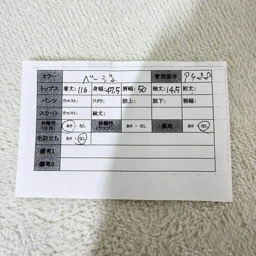 11번째 상품 이미지