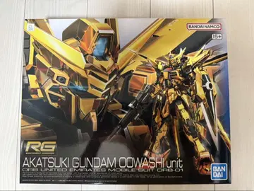 RG 1/144 아카츠키 건담 (오오와시 장비)