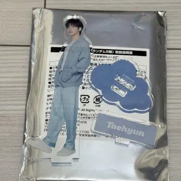 TXT Cafe 2024 태현 아크릴 스탠드