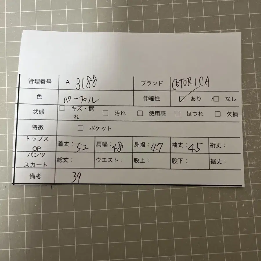10번째 상품 이미지