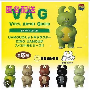 VAG 시리즈 31.5 DINO UAMOU [풀 컴플리트]
