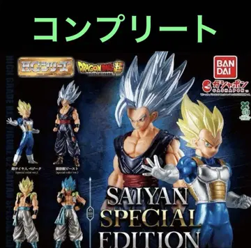 HG 드래곤볼 02 SAIYAN SPECIAL EDITION 가챠