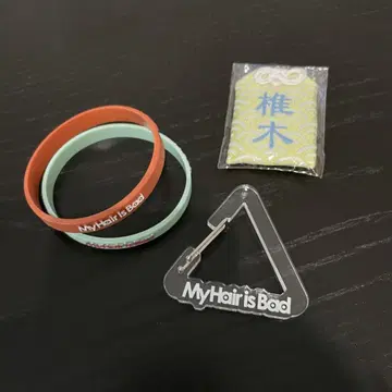 My Hair is Bad 키링 카라비너 러버 밴드