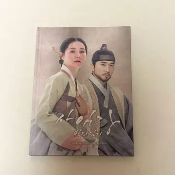 한국 드라마 사임당, 빛의 일기 ost 오리지널 사운드 트랙
