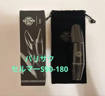 Selmer 바리톤 색소폰 마우스피스 S90 180