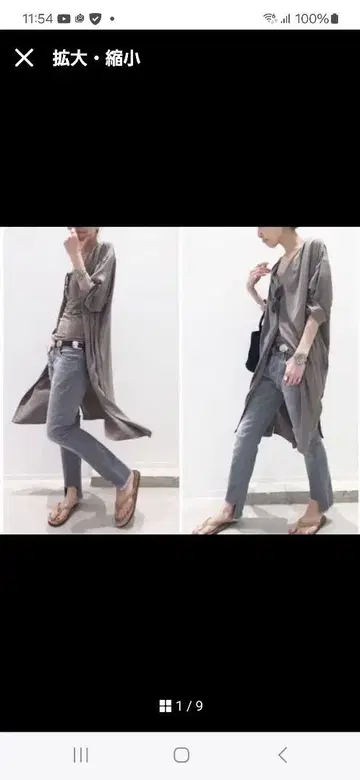 그레이 롱 셔츠 원피스 장소매