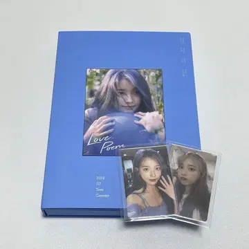 IU 러브 시 블루레이 트레이딩 카드 포함