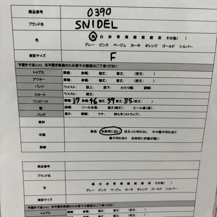 12번째 상품 이미지