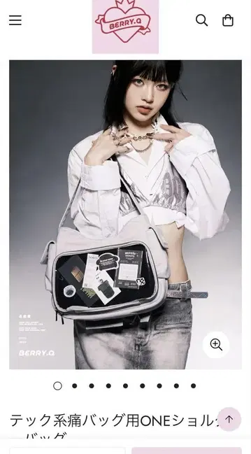 BERRY.Q 이타백 숄더백