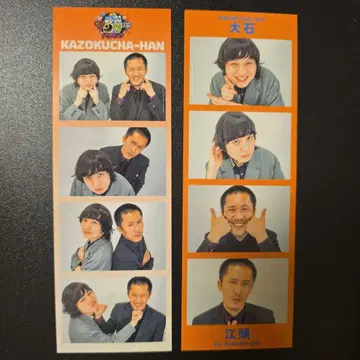 가족 볶음밥 올 만게키 스티커
