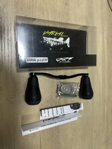DRT 바리얼 핸들 117 블랙