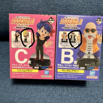 제일복권 드래곤볼 ASSEMBLE COLLECTION B상 C상