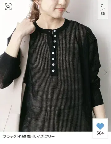 블랙 리브 짜임 장소매 톱 프리 사이즈