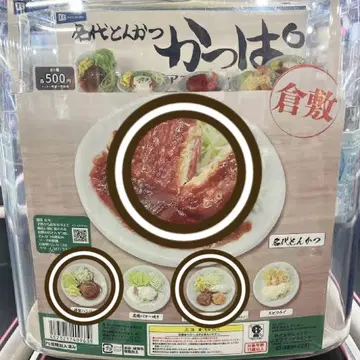 명대 돈가스 카파 미니 컬렉션