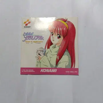 싱글 CD 두근두근 메모리얼 Taste is appletarte