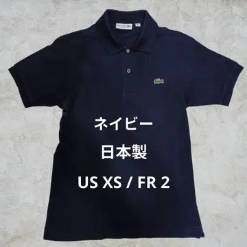 LACOSTE 라코스테 네이비 피케 셔츠 XS