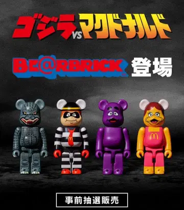 베어브릭 BE@RBRICK 고질라 vs 맥도날드
