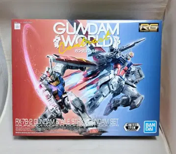 RG 1/144 RX-78-2 건담 & 에어 스트라이크 건담 세트