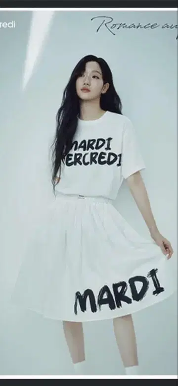 마르디 메르크리 로고 프린트 티셔츠