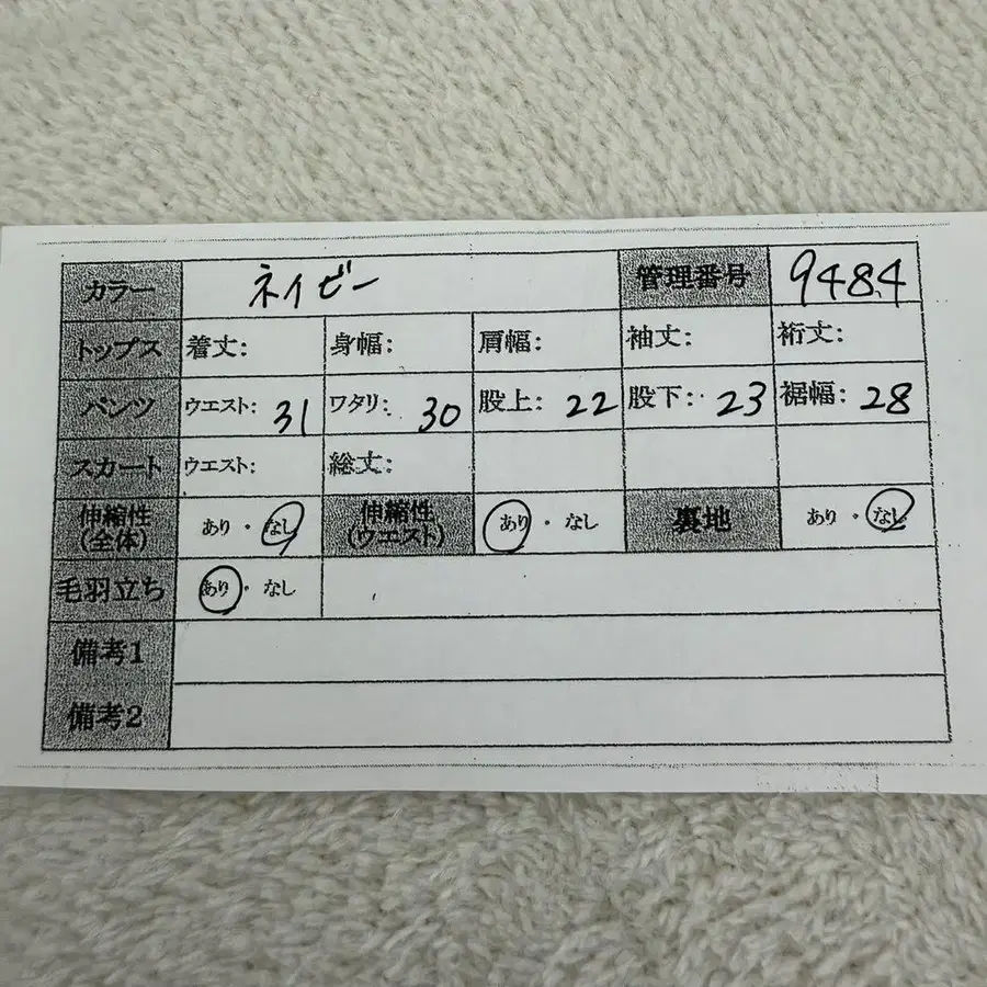 11번째 상품 이미지