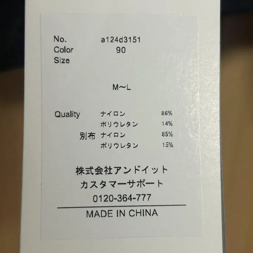 11번째 상품 이미지