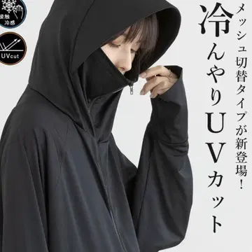 메쉬 절개 타입 UV 컷 아우터 M/L 블랙