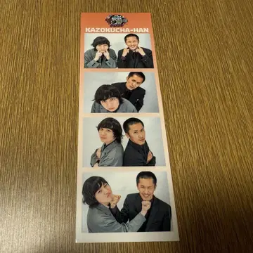 올만게키 4cut 스티커 가족 볶음밥
