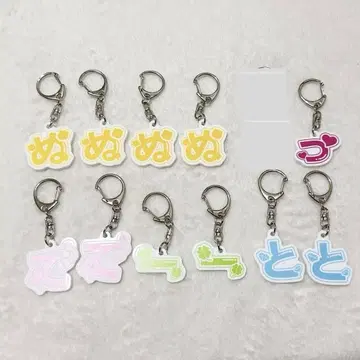 우라시마사카타센 우라타누키 타누완 Update. 아크링 키링 문자 랜덤
