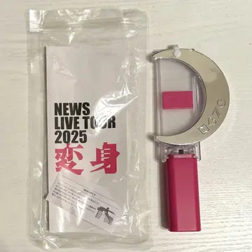 뉴스 변신 펜라이트 절연 시트 포함