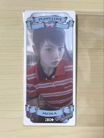 ILLIT PUPPY LOVE Character Card Set 모카