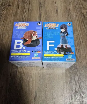 드래곤볼 제일복권 ASSEMBLE 피규어 B상 (카메) & F상 (마이)