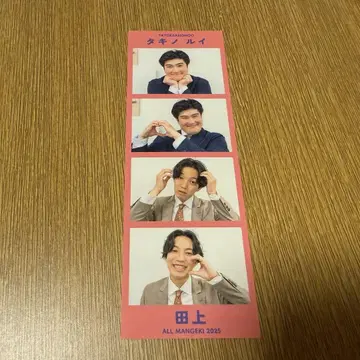 올맨게키 4컷 스티커 예를 들어 불꽃