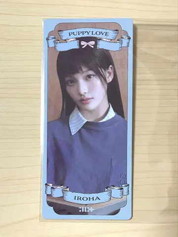 ILLIT PUPPY LOVE Character Card Set 이로하