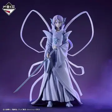일번 쿠지 BLEACH 천년 혈전편 OP.2 C상 쿤키 루키아 백하 샨
