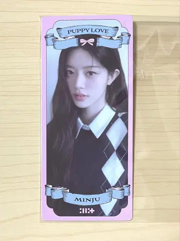 일리트 펫 러브 캐릭터 카드 세트 민주